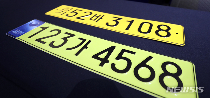 사진출처 : 뉴시스