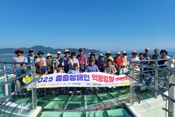 14204_20250801091951_3319509