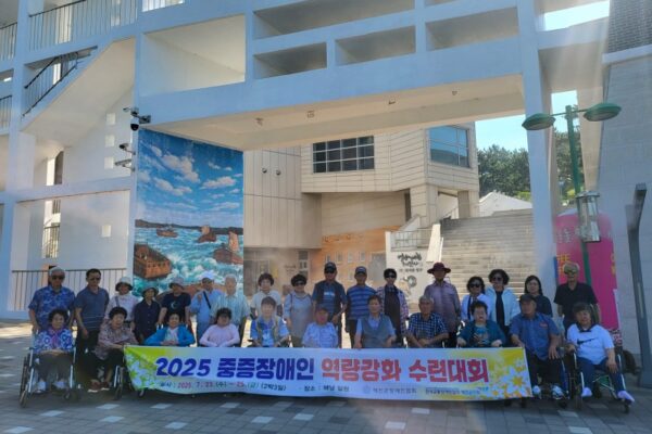 14204_20250801091957_8048746